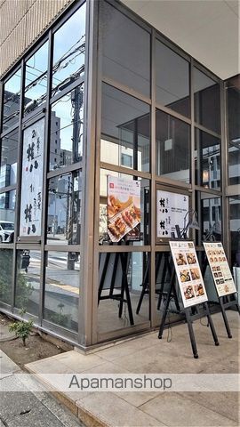 エミネンスあざみ野第2の周辺写真