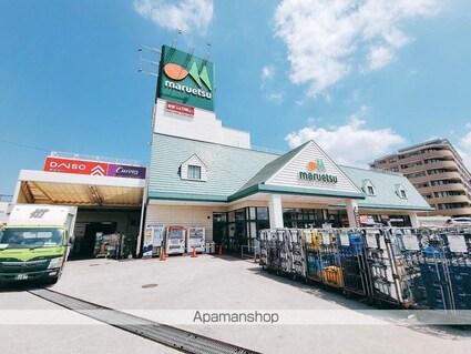 パンプキンハウス[2LDK/56.25m2]の周辺8