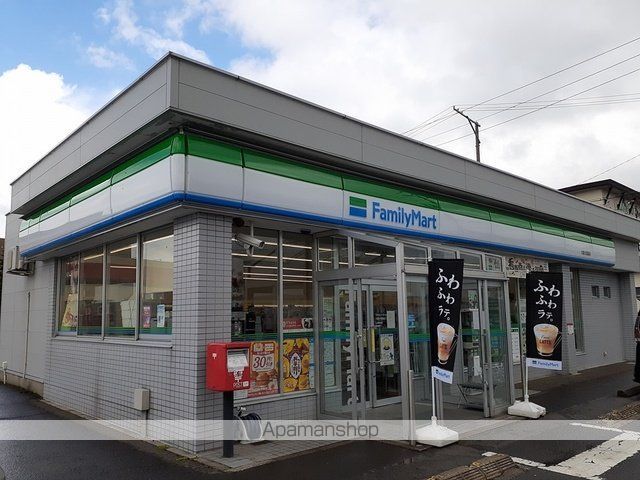 エアリーヒルIの周辺写真