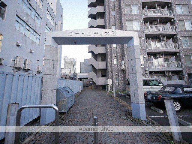 コートロティ大通の外観写真