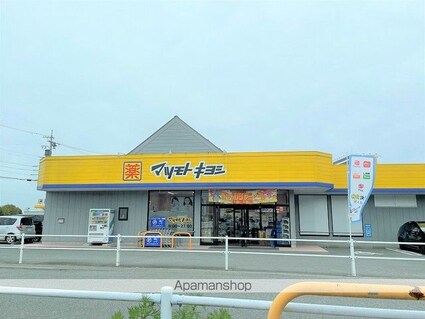 イーウイングＳ[1K/26.49m2]の周辺4