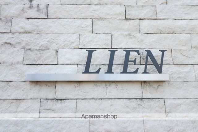 lienの内装写真