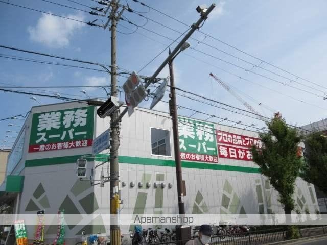 芳光ハイツの周辺写真