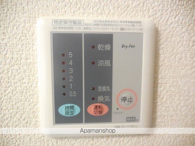 レオパレスステラ 101 ｜ 東京都府中市押立町５丁目15-4（賃貸アパート1K・1階・23.04㎡） その12