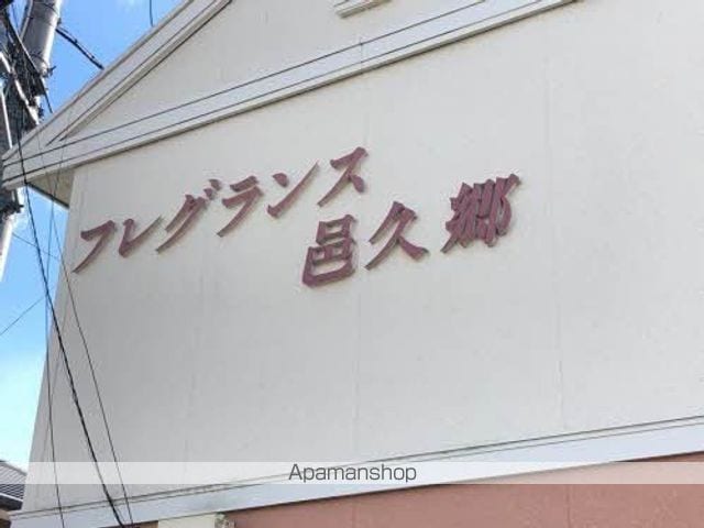 フレグランス邑久郷の外観写真