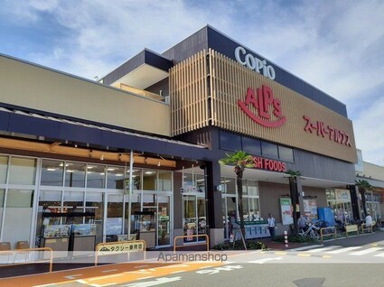 カーサ・エスカリエ[2LDK/66.02m2]の周辺4