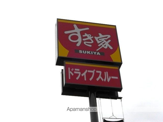 K’SB庄IIIの周辺写真