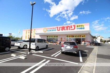 岡山県岡山市北区下中野[2LDK/58.52m2]の周辺6