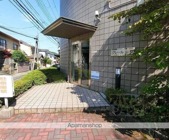 クレール山陵の外観写真