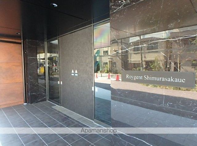 ロイジェント志村坂上の玄関写真