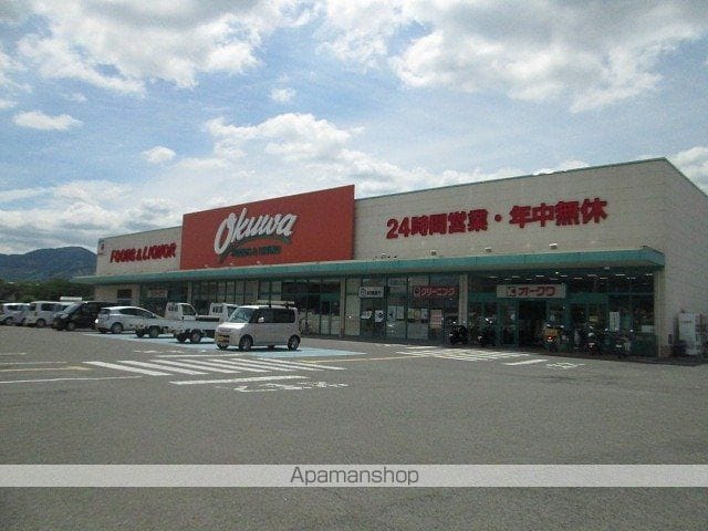 MODERNOの周辺写真