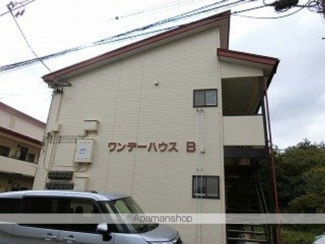 ワンデーハウスの外観写真