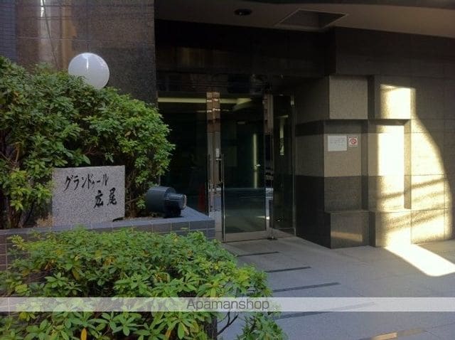 グランドゥール広尾の内装写真