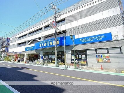 リブリ・ルミエールメゾン[1K/26.08m2]の周辺4