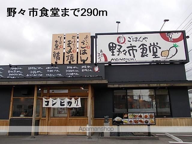 エトワールIIIの周辺写真