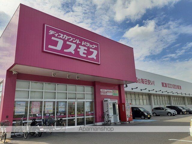 ラ・マーレ[2LDK/57.22m2]の周辺2