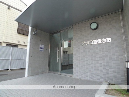 アーバン道後今市[1LDK/36.43m2]の外観2