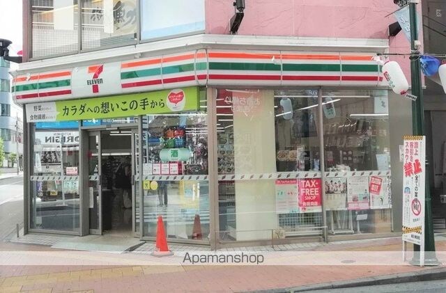 東京都立川市錦町１丁目[1LDK/43.83m2]の周辺7