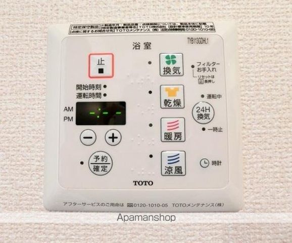 リベラマーロの内装写真