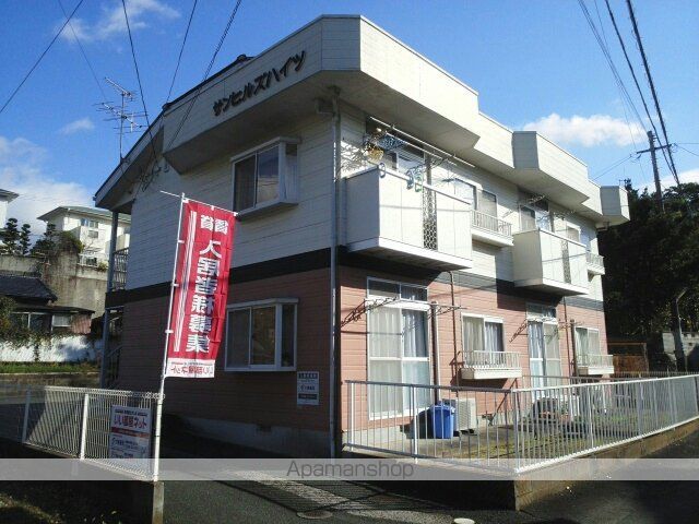 サンヒルズハイツの外観写真