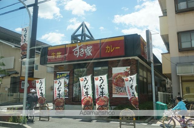 Mauris Rutrumの周辺写真