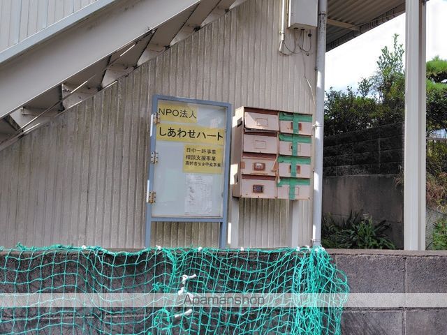 内藤ハイツのその他写真