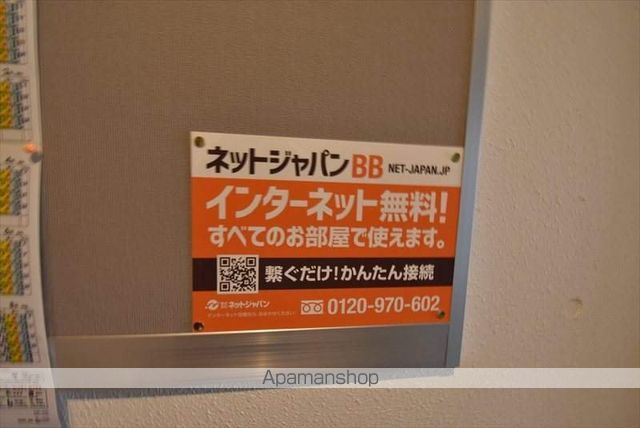 リデーレ豊平のその他写真