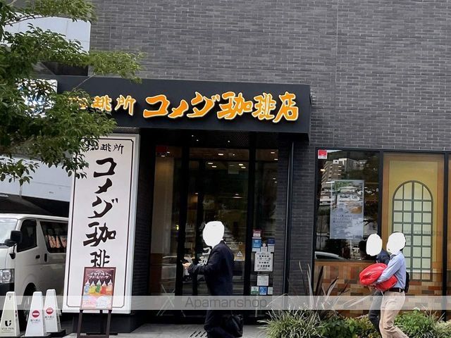 シティーコート上幟町の周辺写真