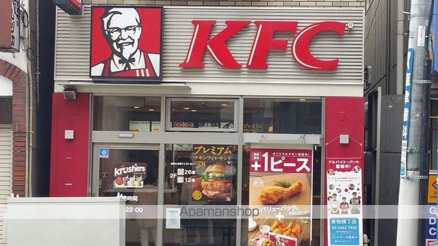 プライムアーバン大井町IIの周辺写真