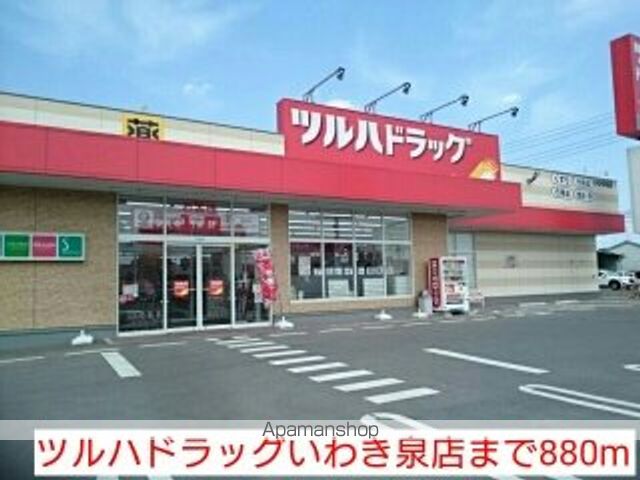 セリシール 泉の周辺写真
