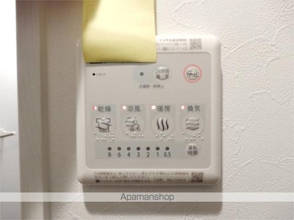 フェリーチェ中野Ｂ[1K/14.69m2]のその他設備