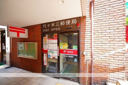 プロシード西新宿（旧スペーシア西新宿）[1LDK/45.36m2]の周辺7