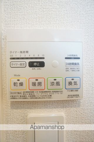 ブライトガーデン葵IIの内装写真