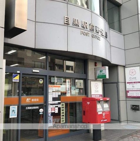 フレアージュ白金台の周辺写真