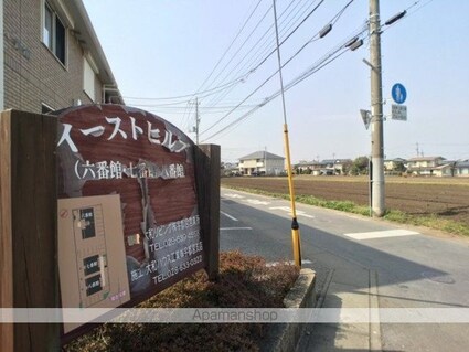 栃木県宇都宮市東峰町[1LDK/30.31m2]のエントランス