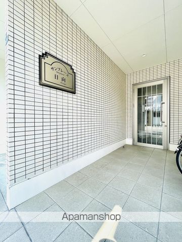 サンプレース日向の玄関写真