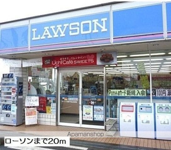 グレイスあらかわの周辺写真