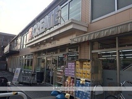 クレイノピッコロハウス[1K/24.21m2]の周辺2