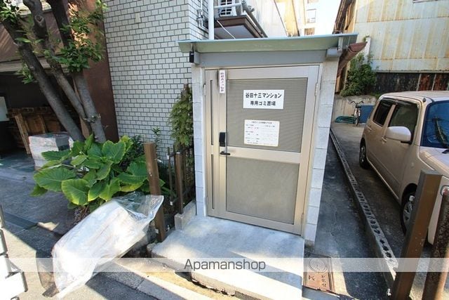 谷田十三マンションのその他写真