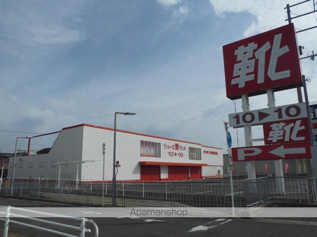 コーポ雅の周辺写真