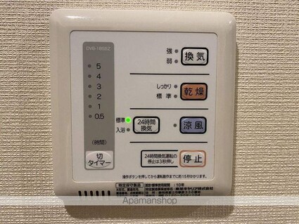 レオパレスルミナーレ[1K/23.61m2]のその他設備