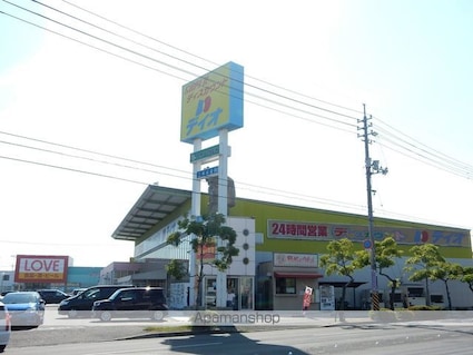 Ｐｒｉｍｒｏｓｅ[3LDK/68m2]の周辺8