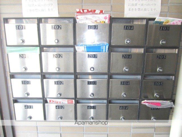 シティパル明園公園のその他写真