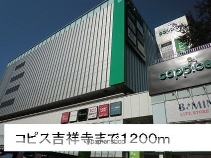 アパルトマン　ジョルジュ[1K/25.93m2]の周辺5