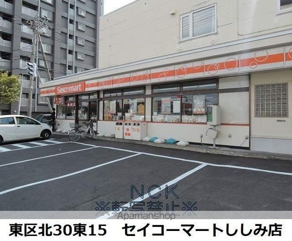 プラザイン元町の周辺写真