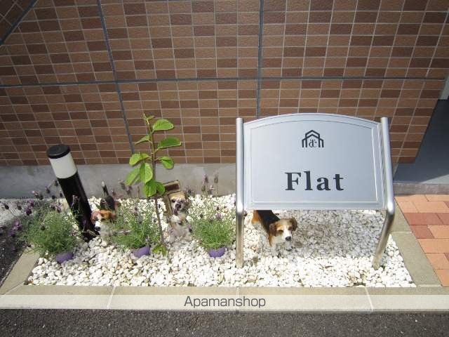 FLATの玄関写真