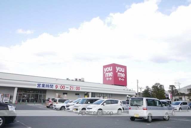 平成筑豊鉄道 柿下温泉口駅 徒歩7分 1階建 築62年の周辺写真
