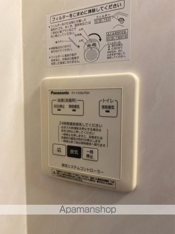 シャインポート屋島IIIの内装写真