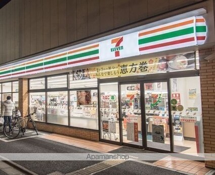 イーストコート[1K/30m2]の周辺3