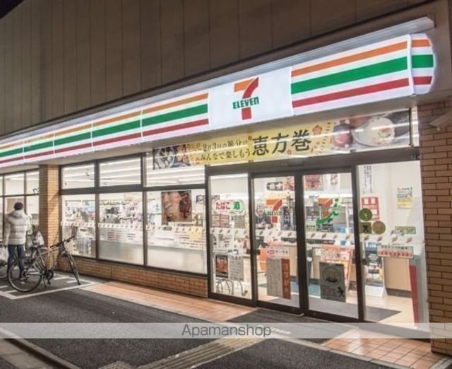 イーストコート[1K/30m2]の周辺3